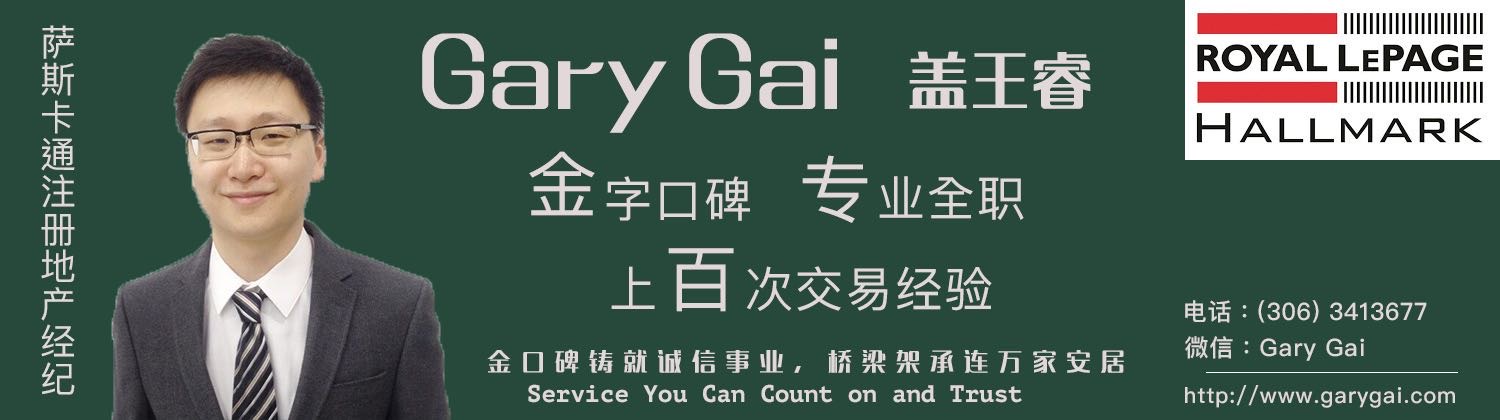Public Open House公众开放看房 306 Secord Way 4月19日 周日11:00AM-1:00PM Gary Gai或者同事Dominic Parent会在此迎接🙏 ————— Brighton小区背靠公园绿地3房3卫独立屋出售。Montana Home - 4