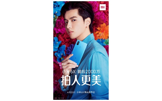 Xiaomi Mi 6X