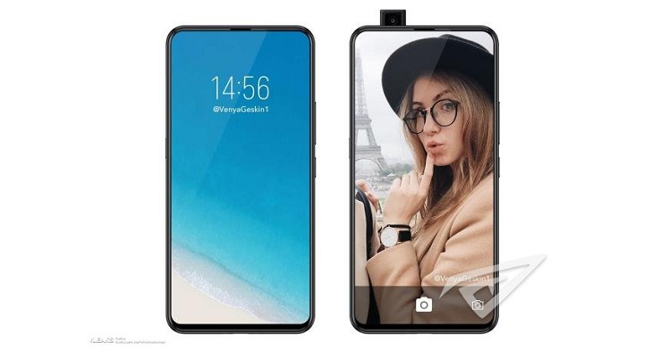 Vivo NEX