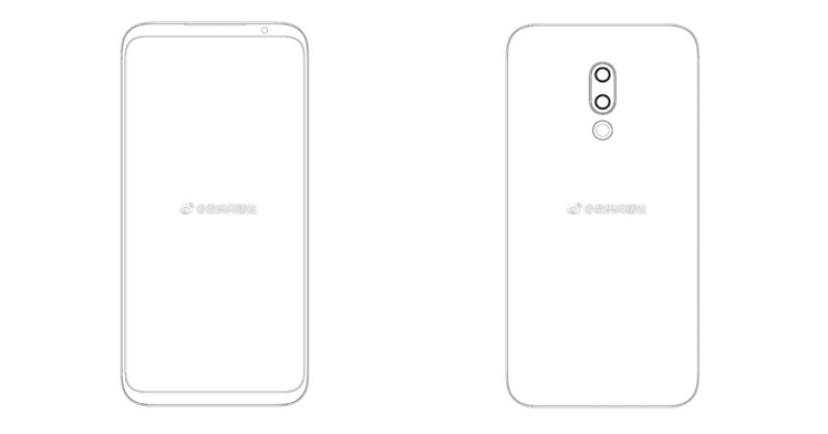 Meizu X8