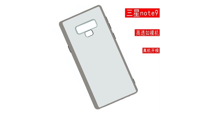 Samsung Galaxy Note 9 Case