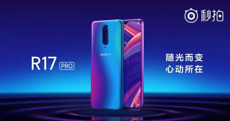 OPPO R17 Pro