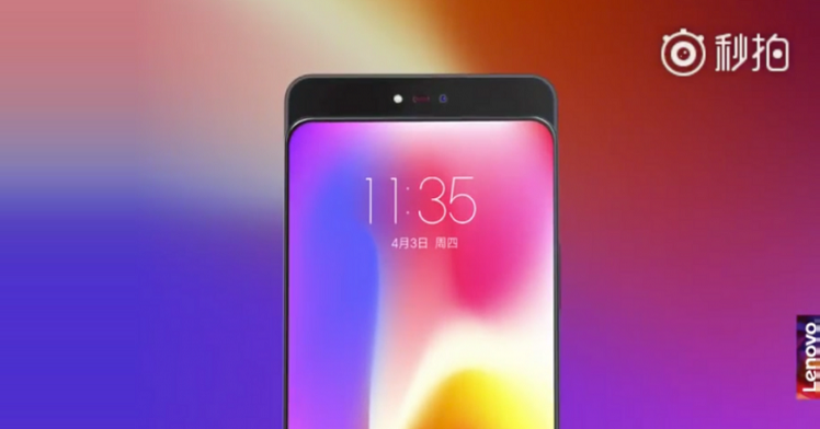 lenovo z5 pro
