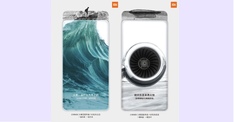 Mi Mix 3