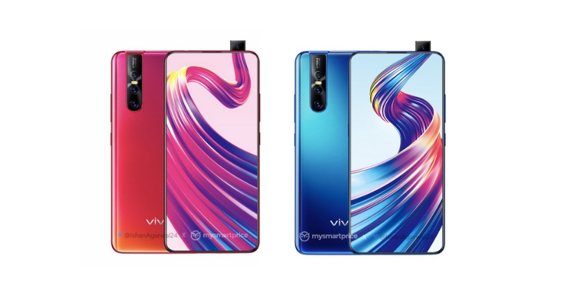 Vivo V15 Pro - Feature