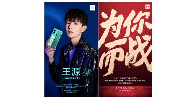 Mi 9 - Feature