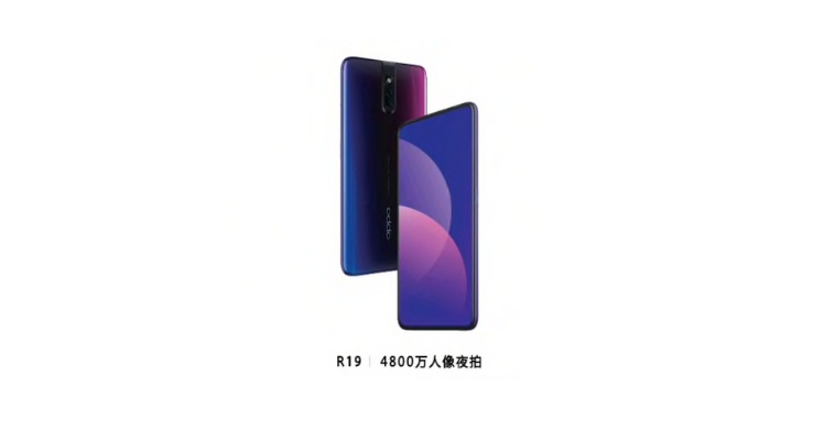OPPO R19- Feature Image