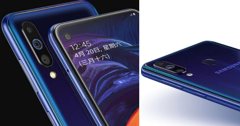 Samsung Galaxy M40 - Feature Image