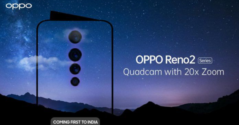 OPPO Reno 2 Series - Feature Image