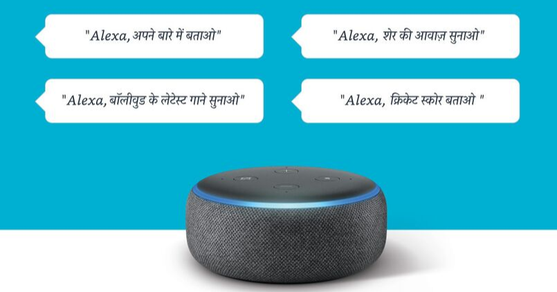 Amazon Alexa in Hindi - Feature Image-2