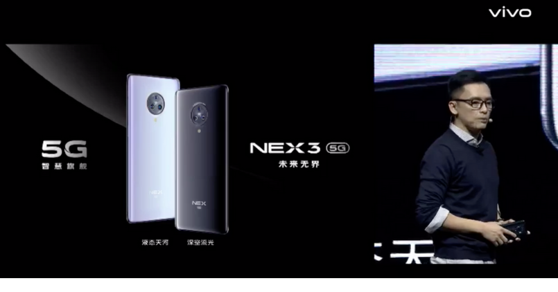 Vivo Nex 3 5G - Feature Image