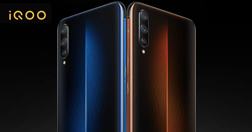 Vivo iQOO - Feature Image