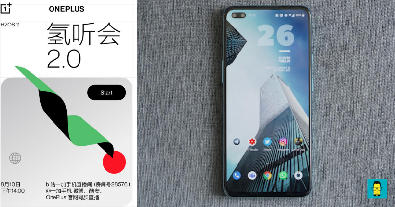 OnePlus Hydrogen OS 11 - Feature Image