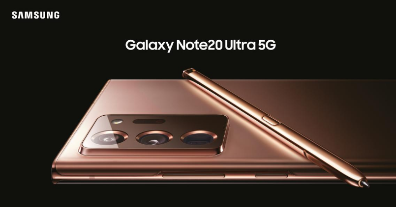 Samsung Galaxy Note20 Ultra - Feature Image