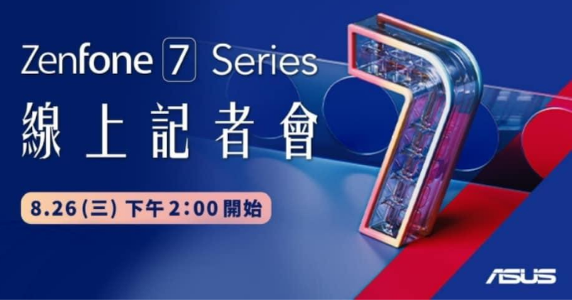 Zenfone 7 Series - Feature Image