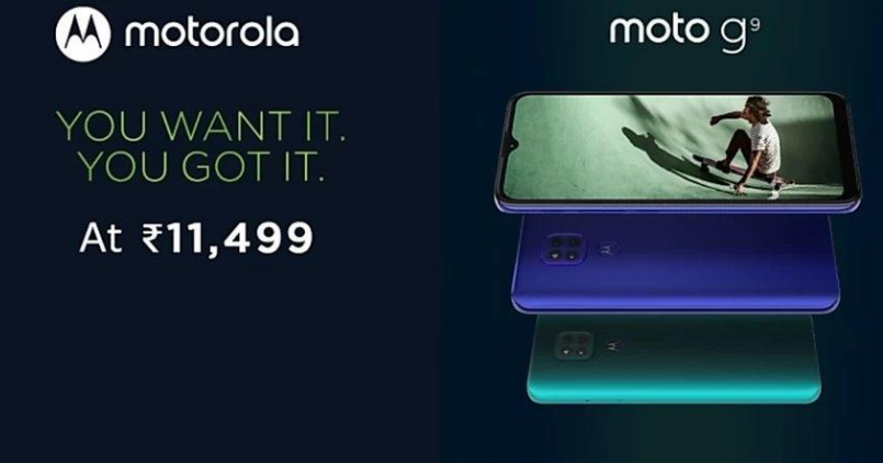Moto G9 - Feature Image