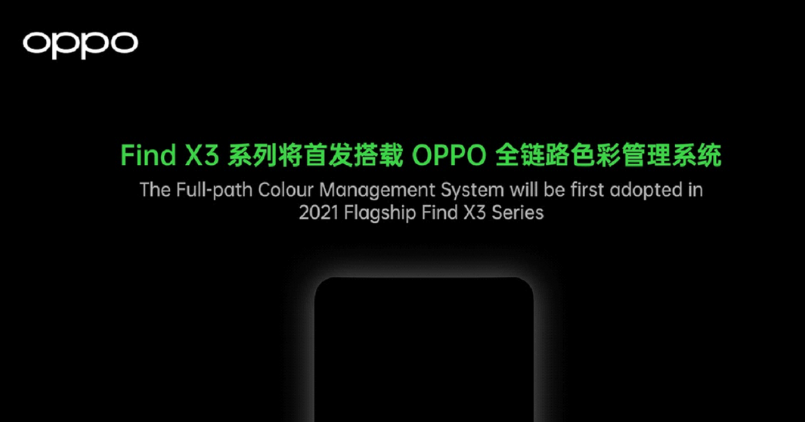OPPO Find X3
