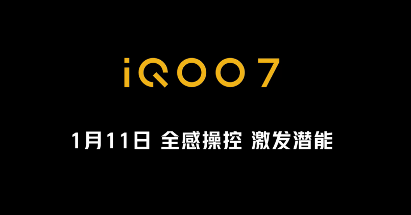 iQOO 7