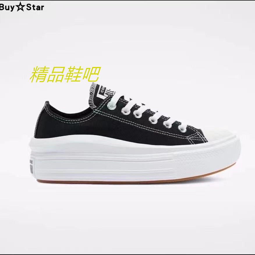 39.99$ Converse  code 351-6237-R gallery