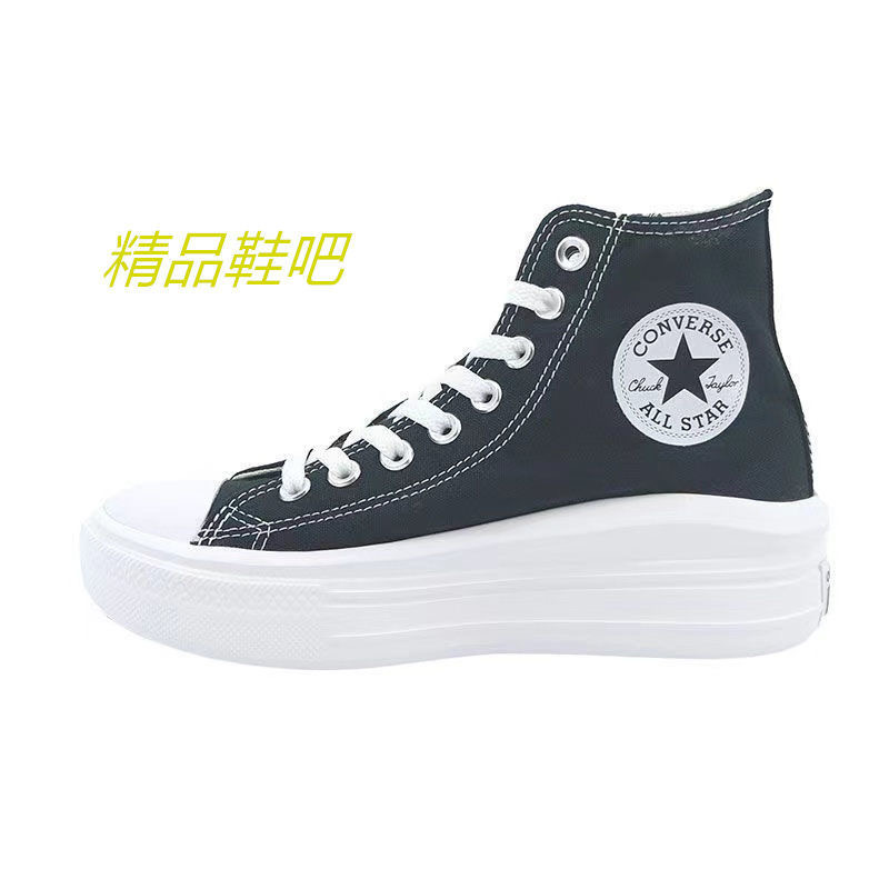 39.99$ Converse  code 351-6237-R gallery