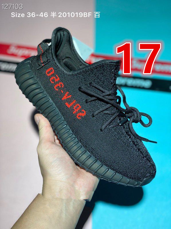 8767-T  42.99$ YEEZY gallery