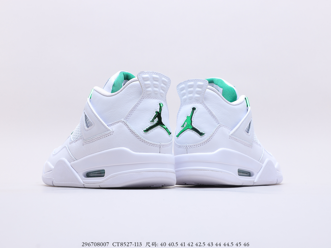 AIR JORDAN $88 gallery