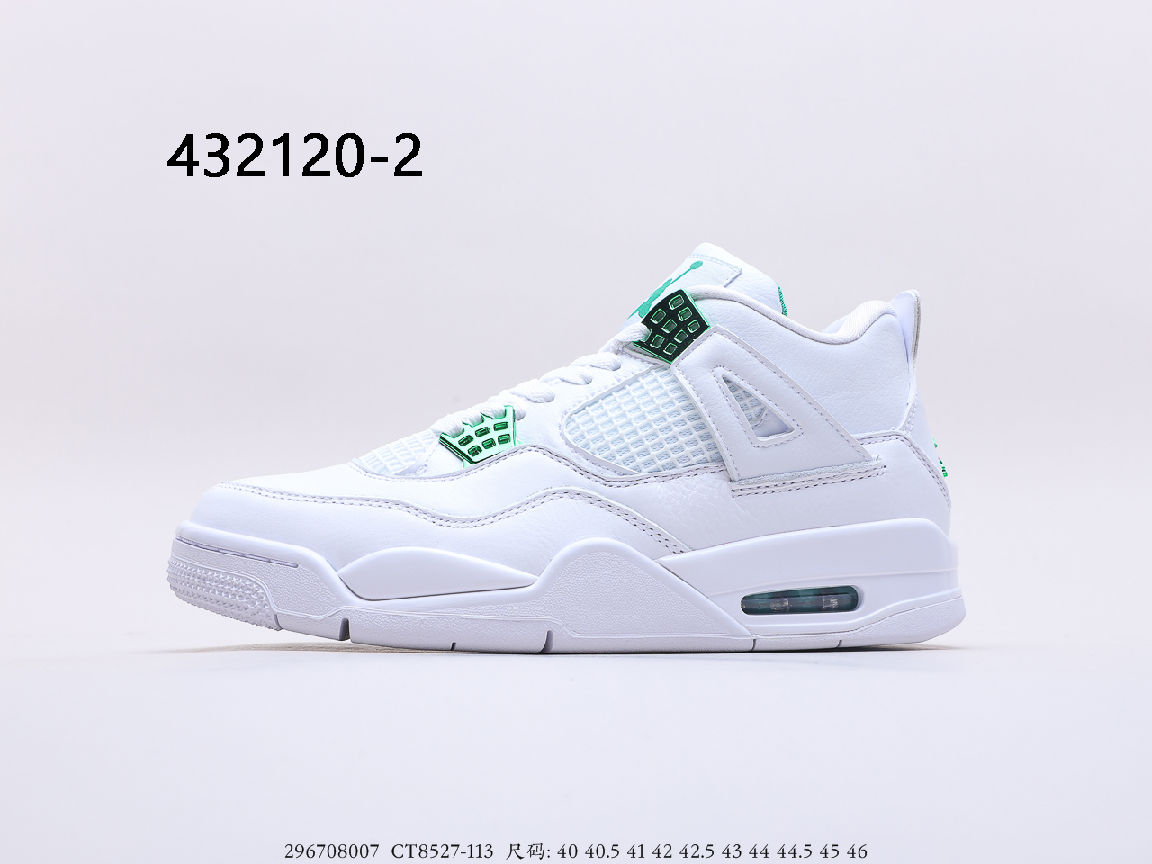 AIR JORDAN $88 gallery