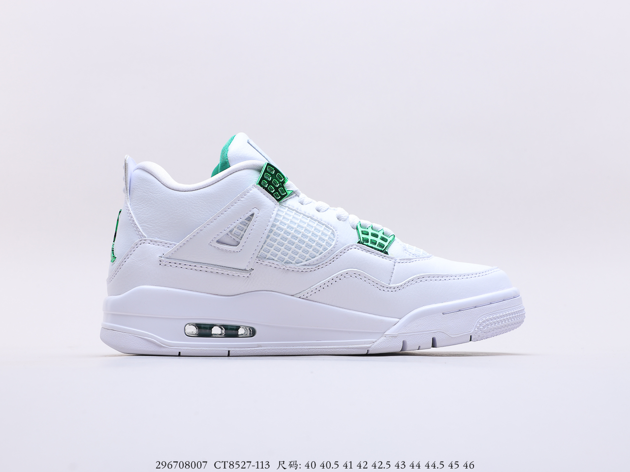 AIR JORDAN $88 gallery