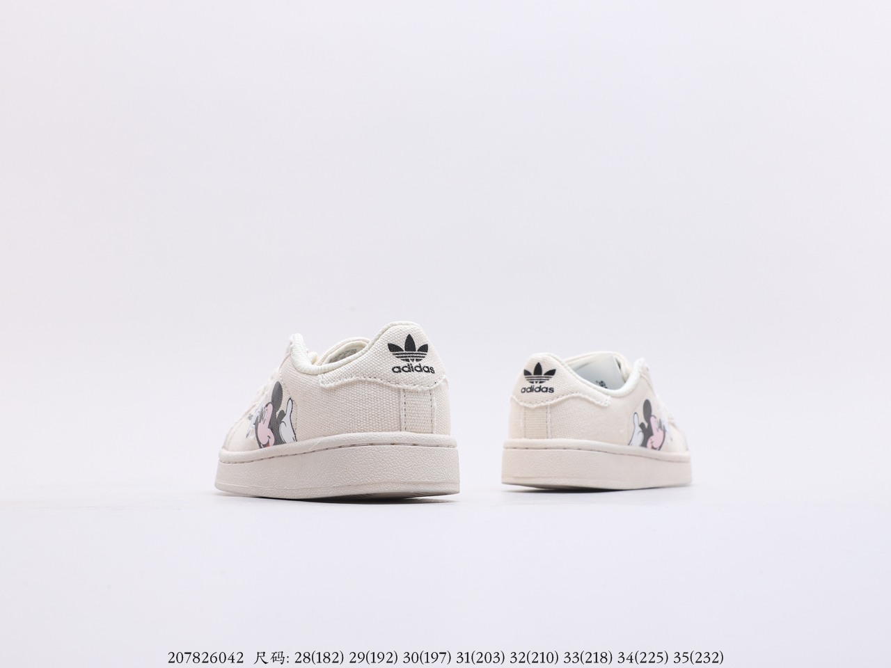 Adidas $52 gallery