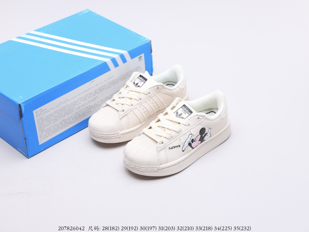 Adidas $52 gallery