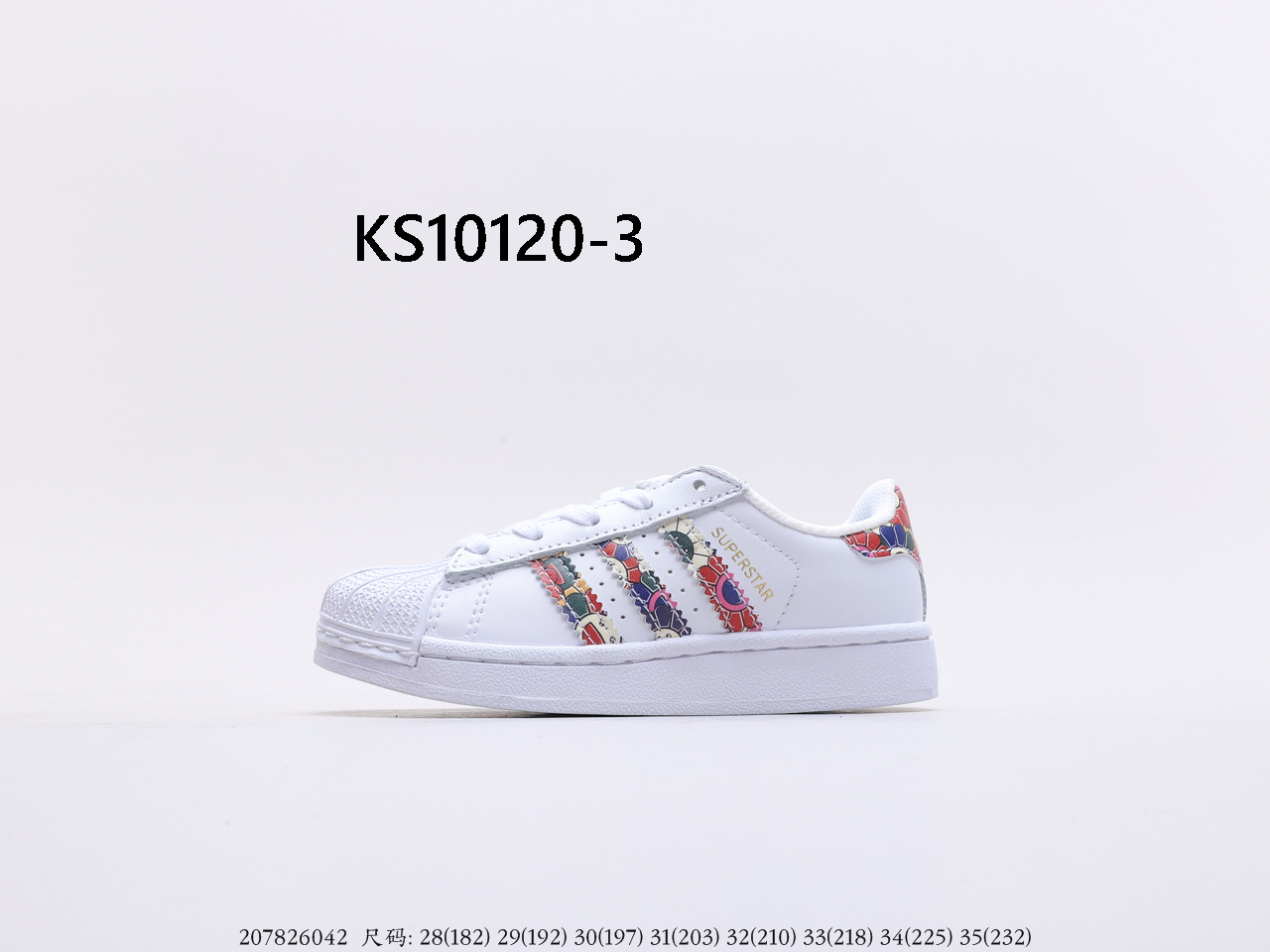 Adidas $52 gallery