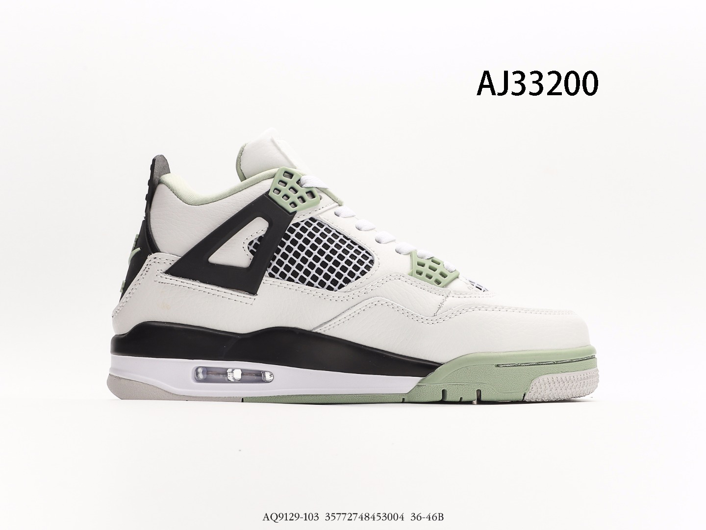 Air Jordan 4 $87 gallery