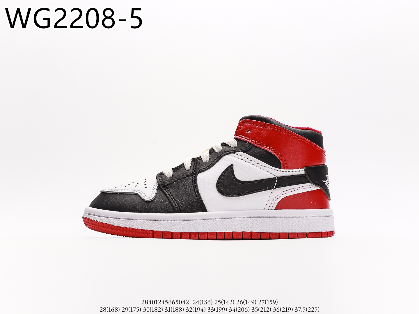 Air Jordan Kids $51 gallery