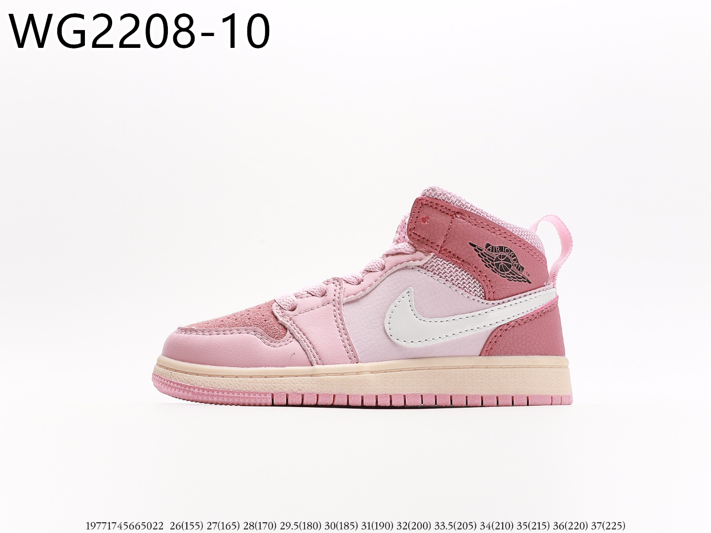 Air Jordan Kids $51 gallery