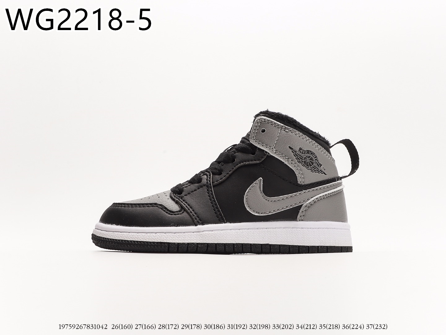 Air Jordan Kids $52 gallery