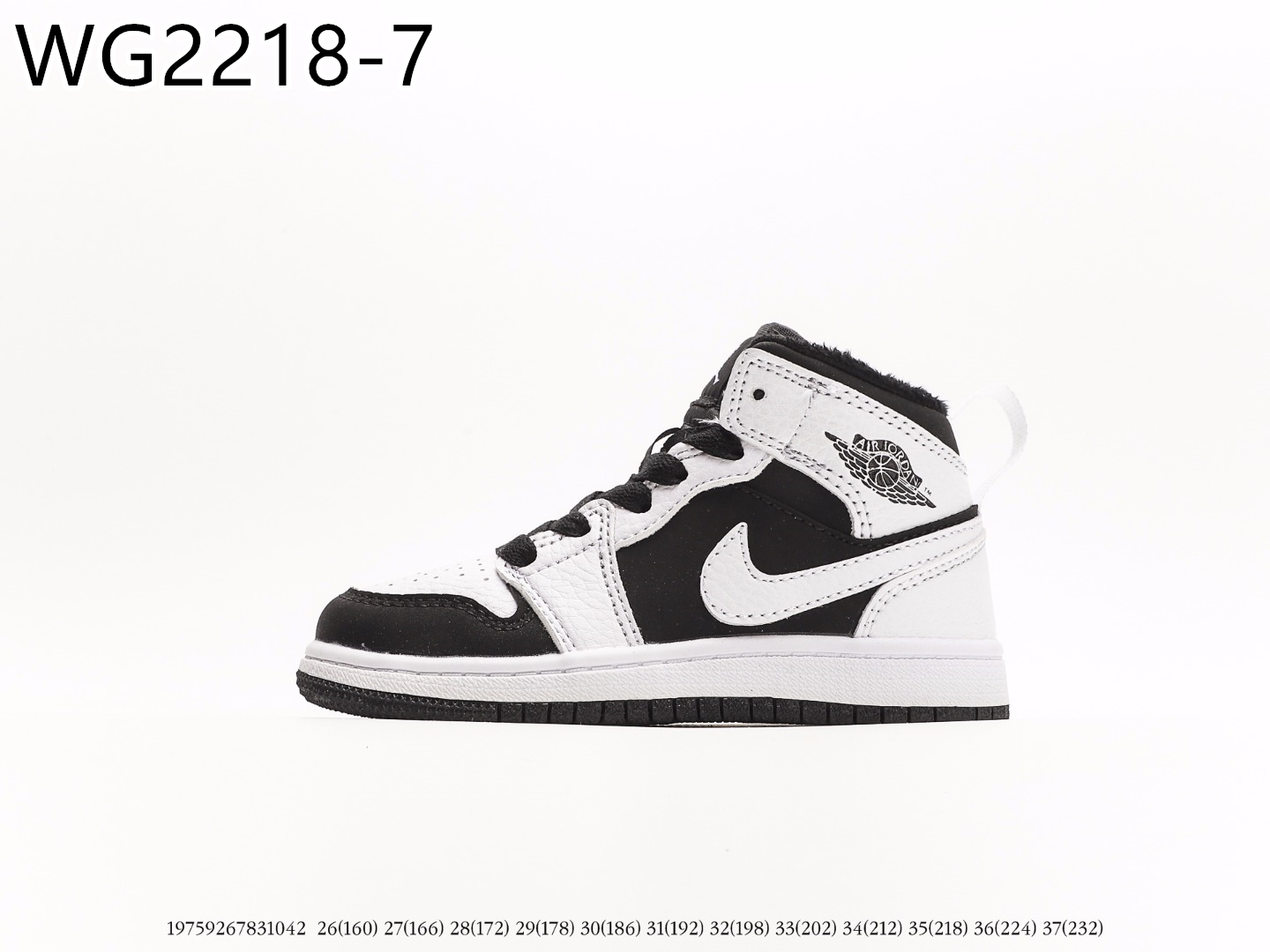 Air Jordan Kids $52 gallery