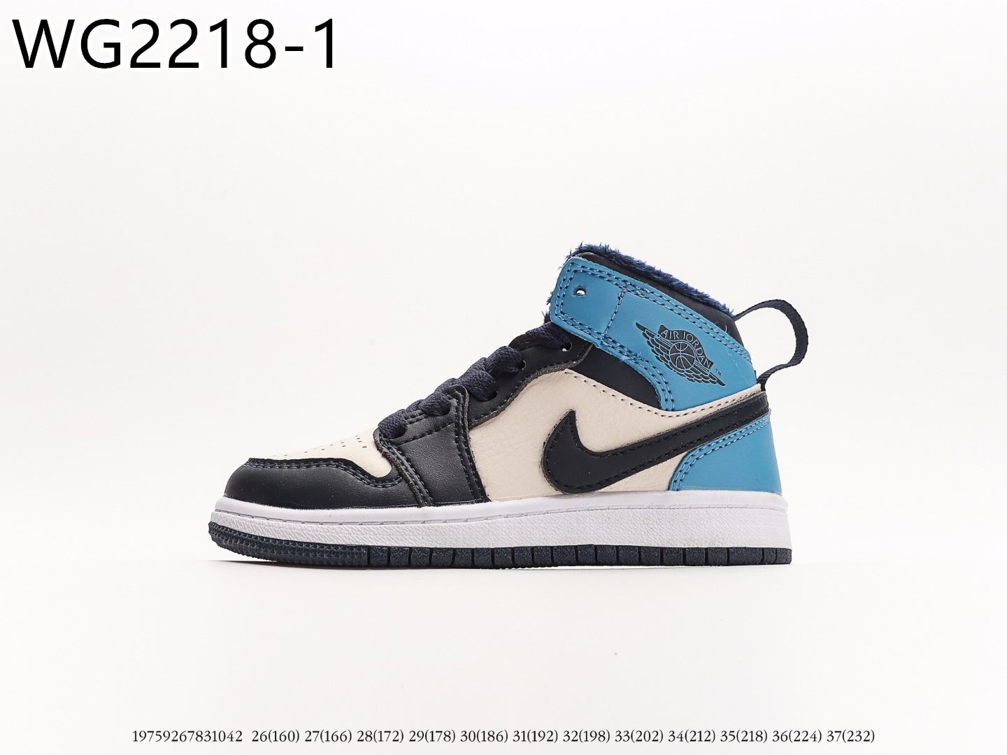 Air Jordan Kids $52 gallery