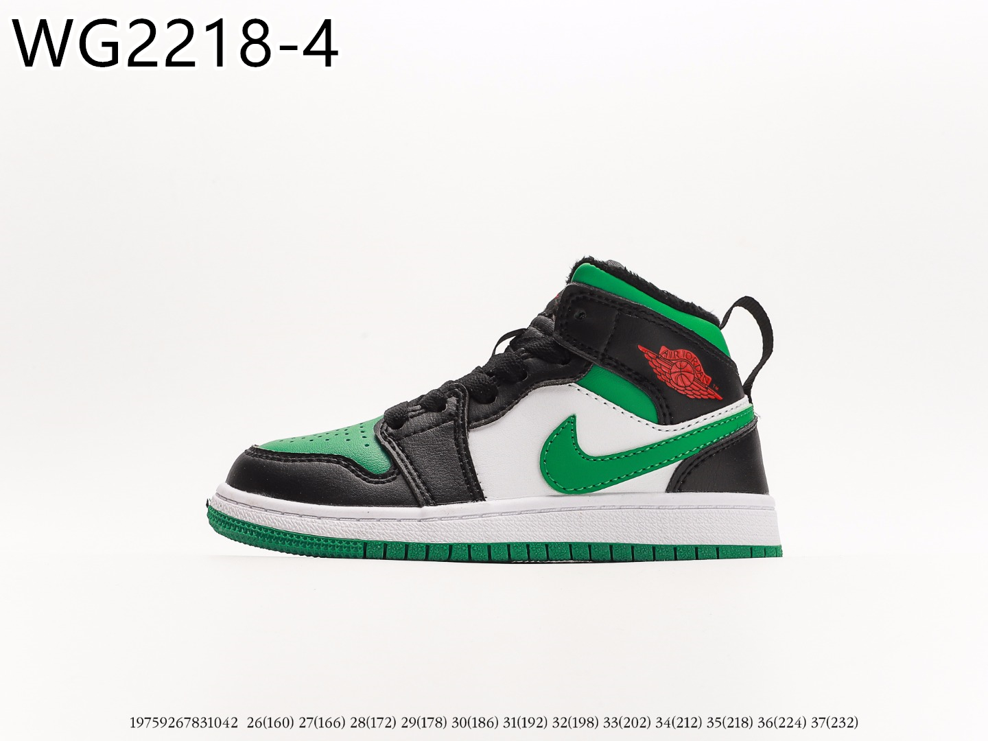 Air Jordan Kids $52 gallery