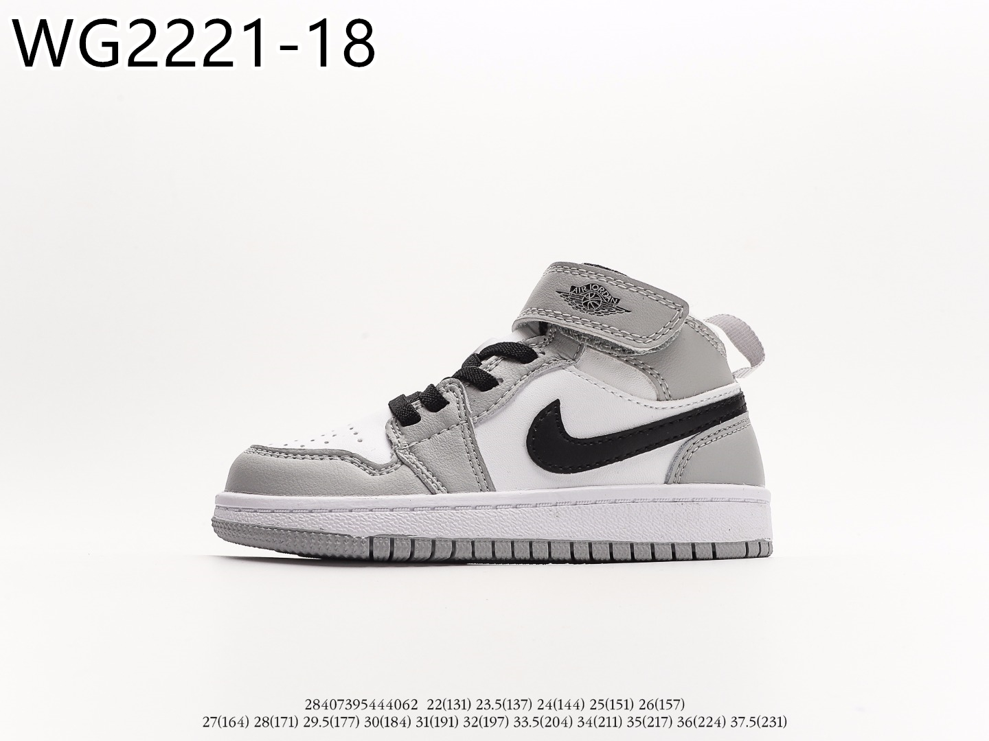 Air Jordan Kids $55 gallery