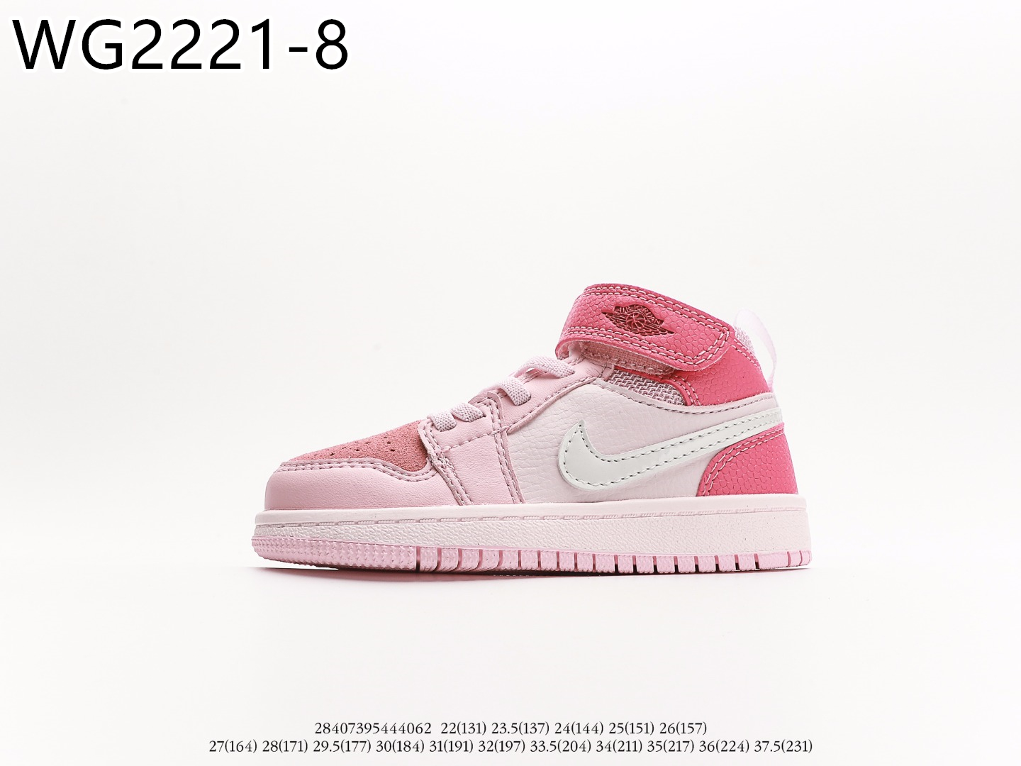 Air Jordan Kids $55 gallery