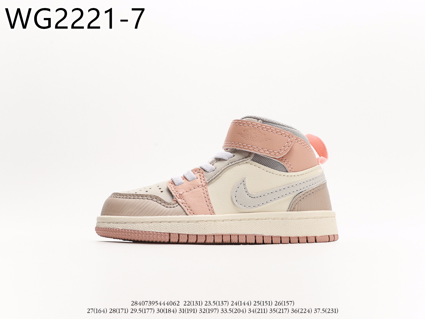 Air Jordan Kids $55 gallery