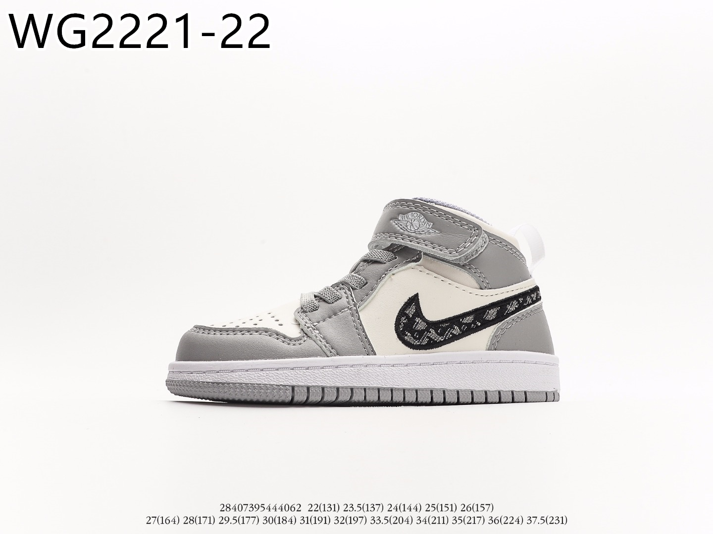 Air Jordan Kids $55 gallery