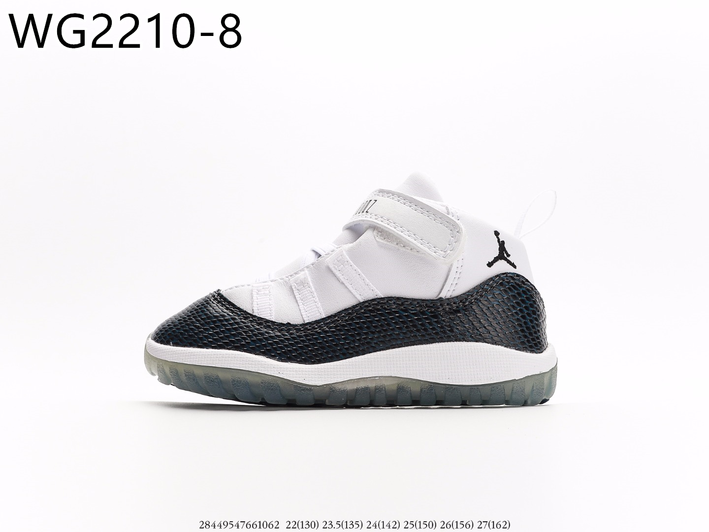 Air Jordan Kids $55 gallery