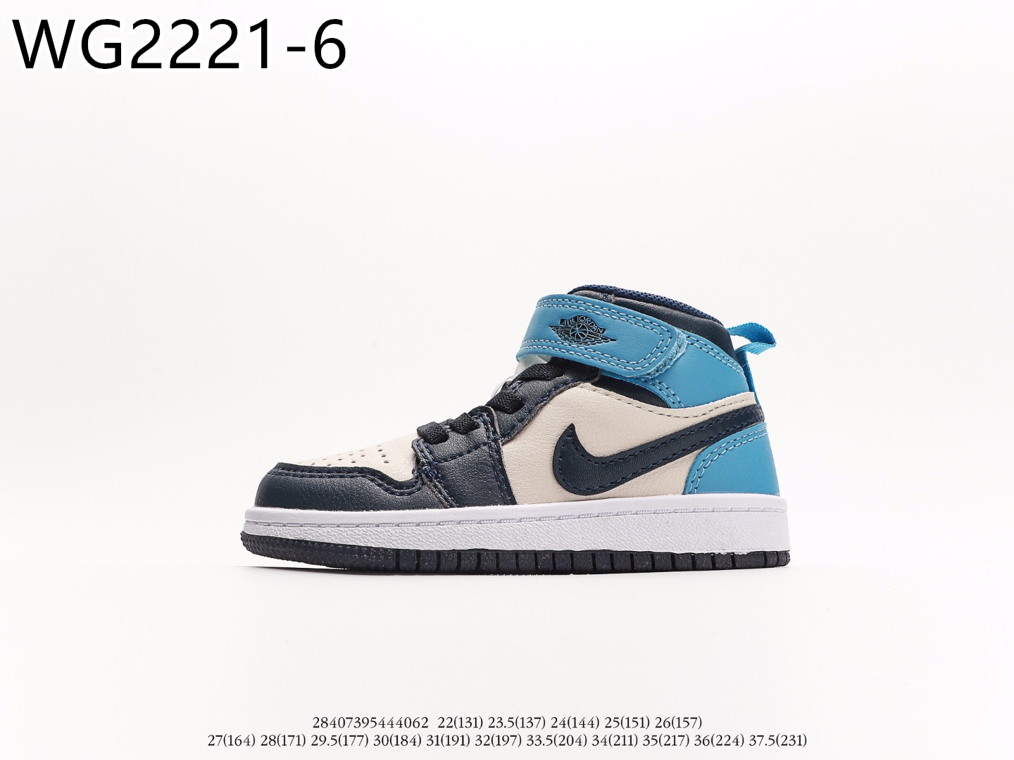 Air Jordan Kids $55 gallery