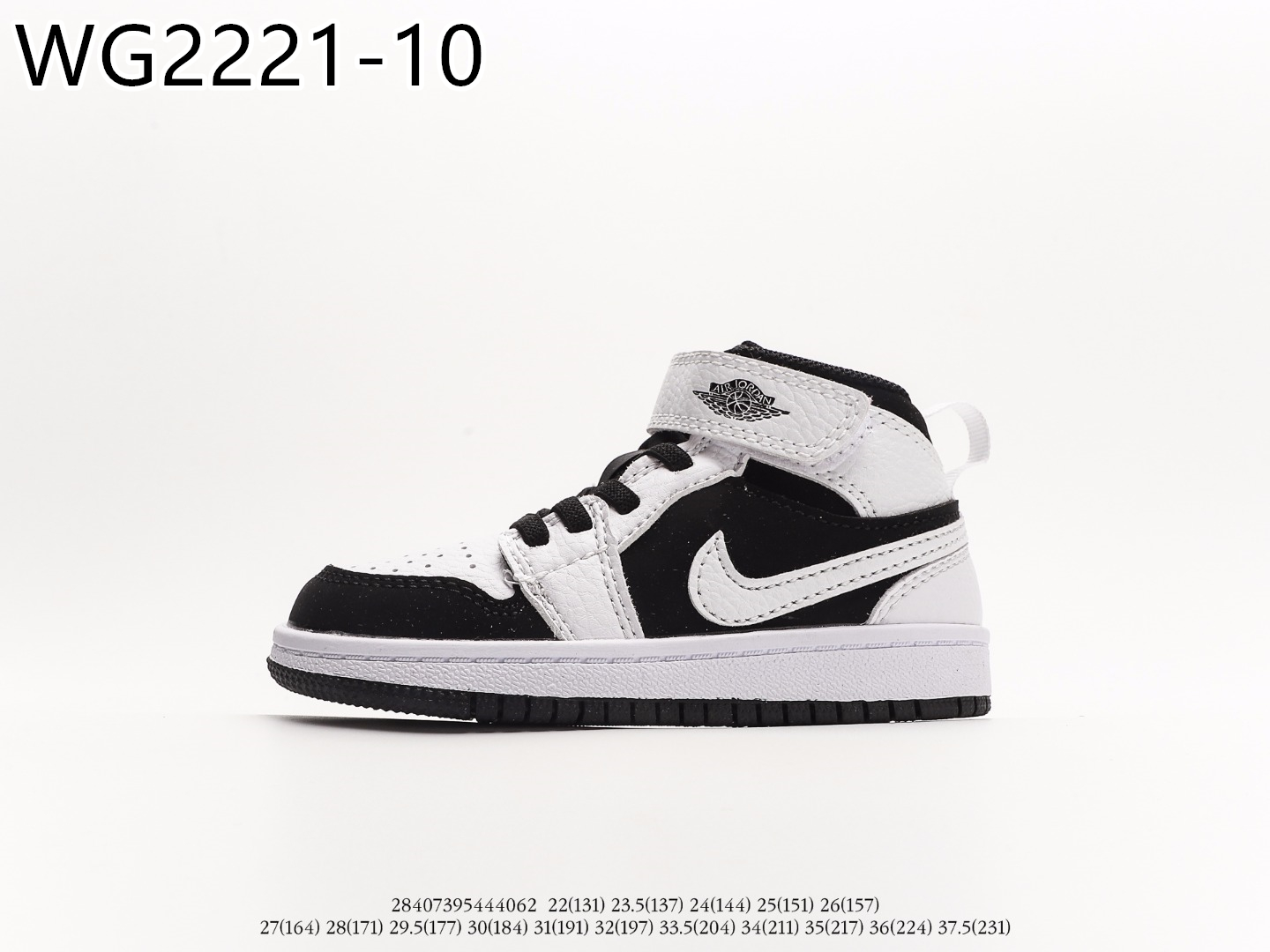 Air Jordan Kids $55 gallery