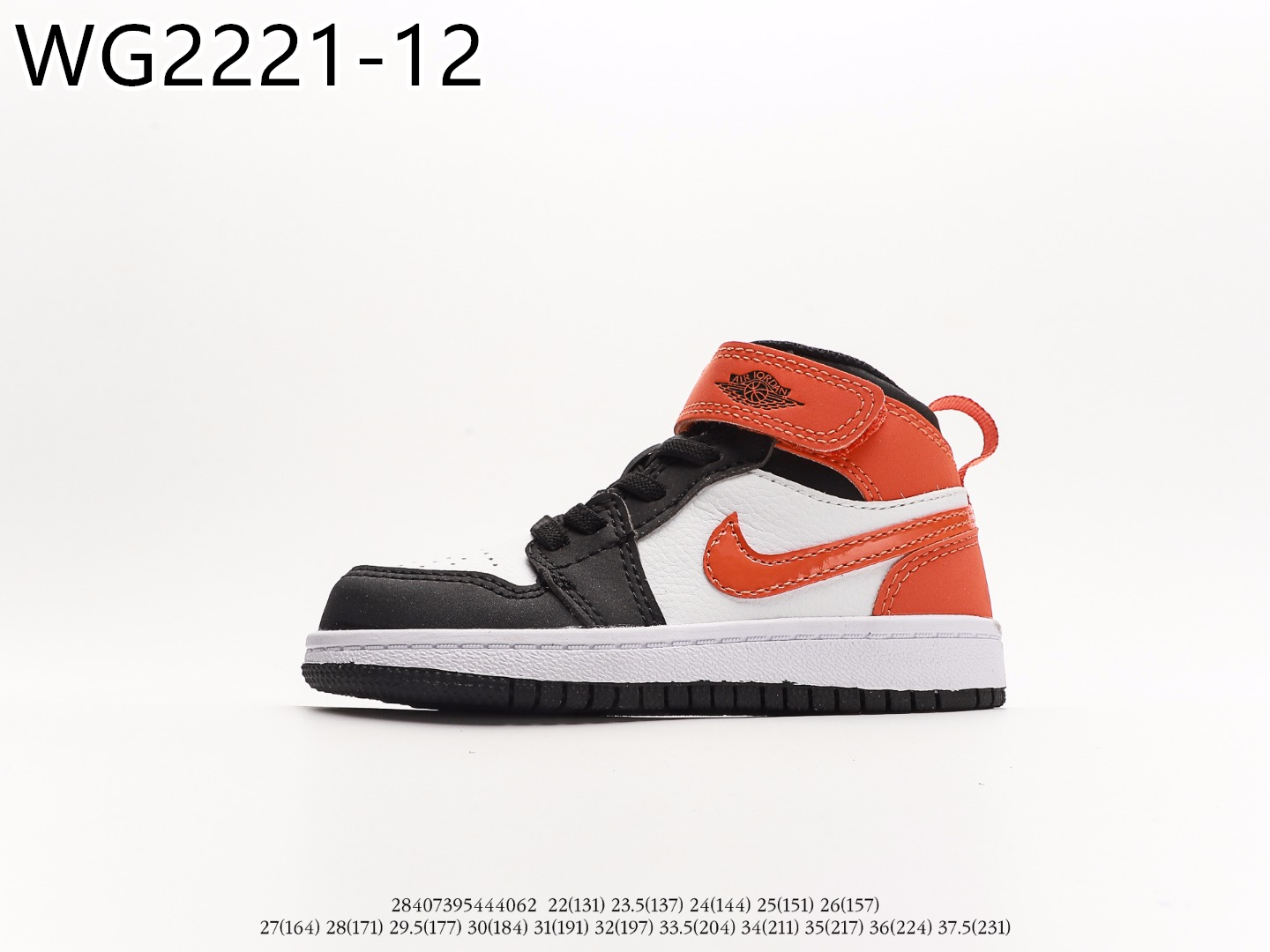 Air Jordan Kids $55 gallery