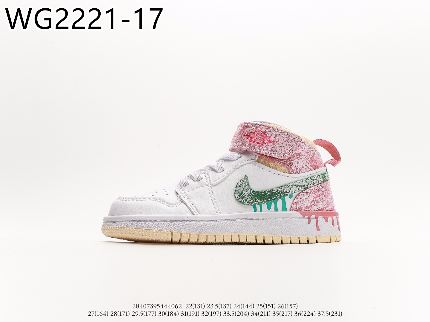 Air Jordan Kids $55 gallery