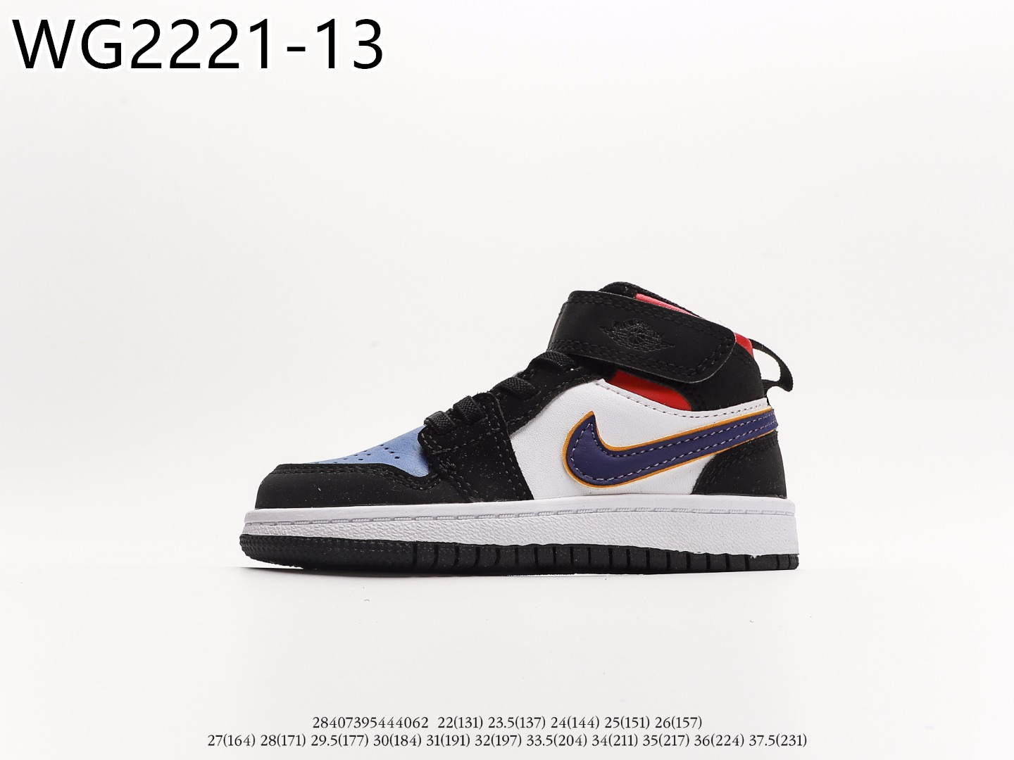 Air Jordan Kids $55 gallery