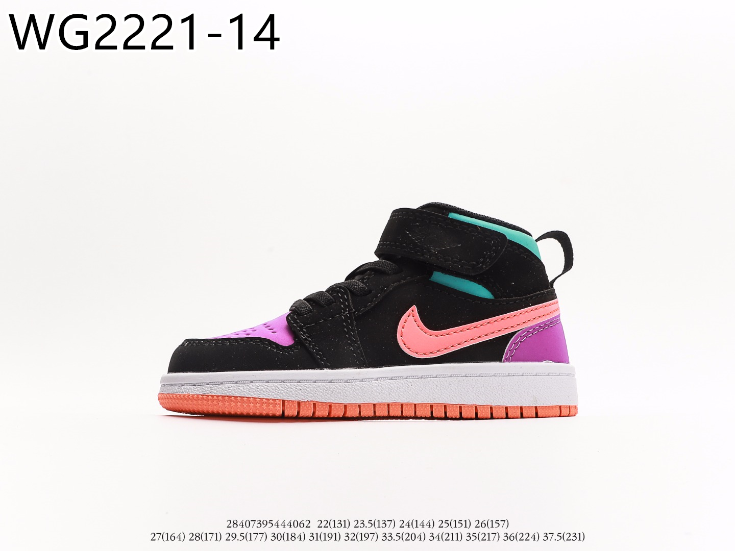 Air Jordan Kids $55 gallery