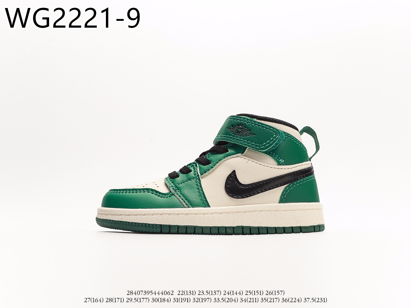 Air Jordan Kids $55 gallery